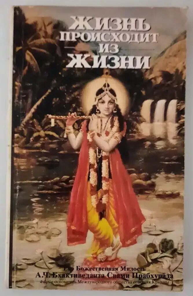 Все что случается к лучшему стихи. В жизни ничто не происходит случайно. Случайности в жизни не случайны. Жизнь происходит из жизни автор. Жизнь это то что случается с нами пока мы строим планы.