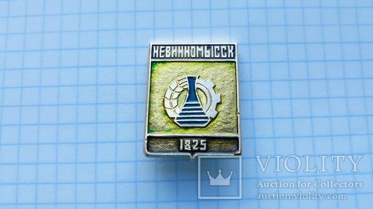 У поляков Невинномысска заравботал свой сайт. 1 Ноября 2012 РОО СК Объединён