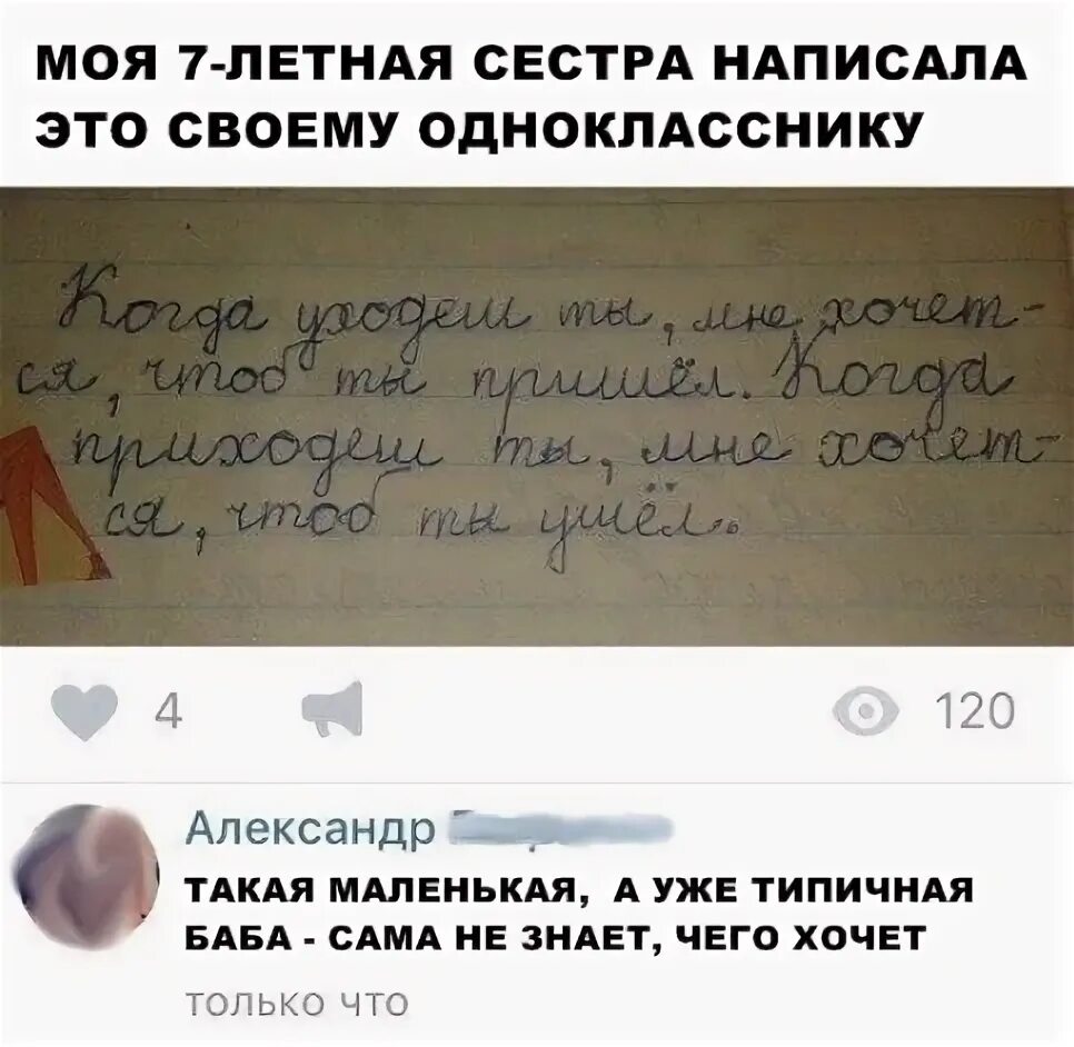 Такая маленькая а уже поняла. Такой маленький а уже. Такой маленький а уже понимает. Такие маленькие а уже.