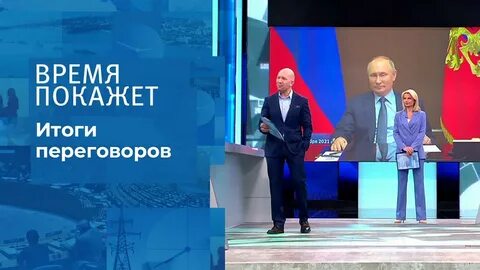 Время покажет 25