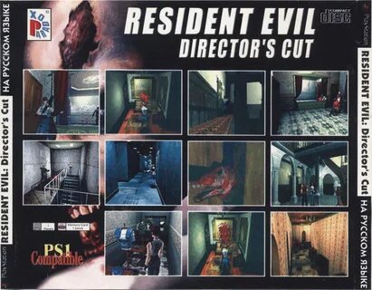 Resident evil directors cut