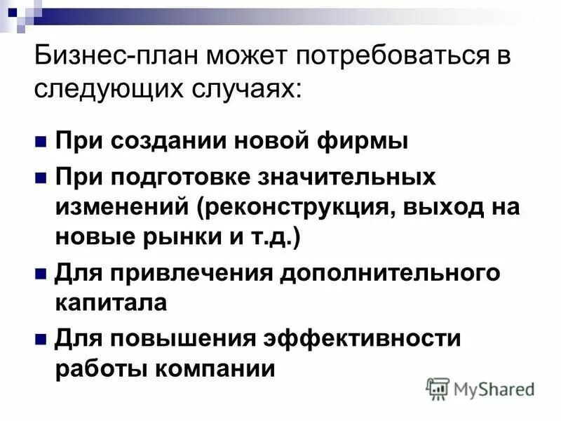 оценка прибыли. выполните последовательность действий. экстренная контрацепция и алкоголь. может потребоваться в следующих. диофантово уравнение 1 степени.
