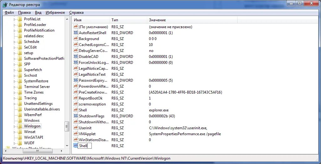 Какие основные функции выполняет winlogon. Userinit в реестре windows 10. двоичные параметры в реестре ff. hkey_local_machine\software\microsoft\windows nt\currentversion\winlogon\shell.