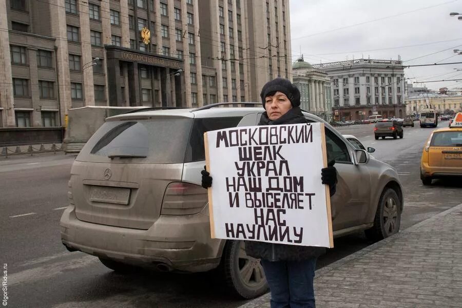 Бц московский шелк. Шелк лого. Московского шелка офис. Московский шелк новичков. Деловой квартал карта.