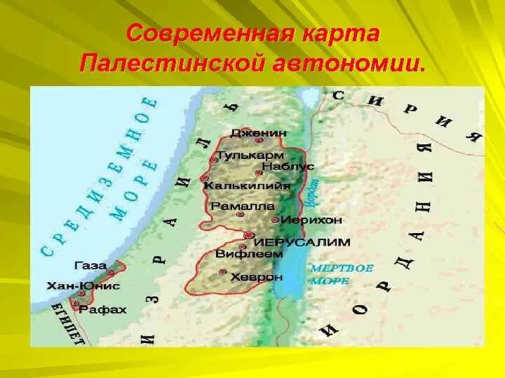 Палестинские территории. Государство древняя Палестина на карте. Территория древней Палестины на карте. Географическая карта древней Палестины. Древняя Палестина на карте.