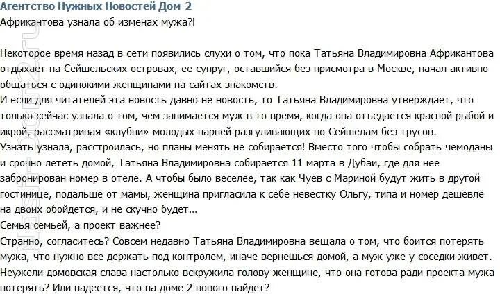 Изменится ли муж. Как определить измену мужа. Как узнать изменяет ли муж. Проверить мужа на измену. Как узнать что муж тебе изменяет.