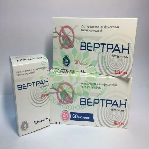 препарат вертран показания к применению. вертран таблетки 24 мг 30 шт. вестибо таблетки 24 мг. вертран таблетки 16 мг 60 шт. вертран 24.