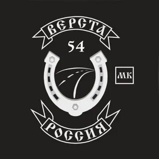 Versta