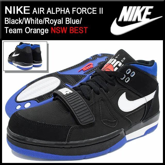 Alpha force. Nike air alpha force. nike alfa force. nike air alpha force low. air alpha force low.