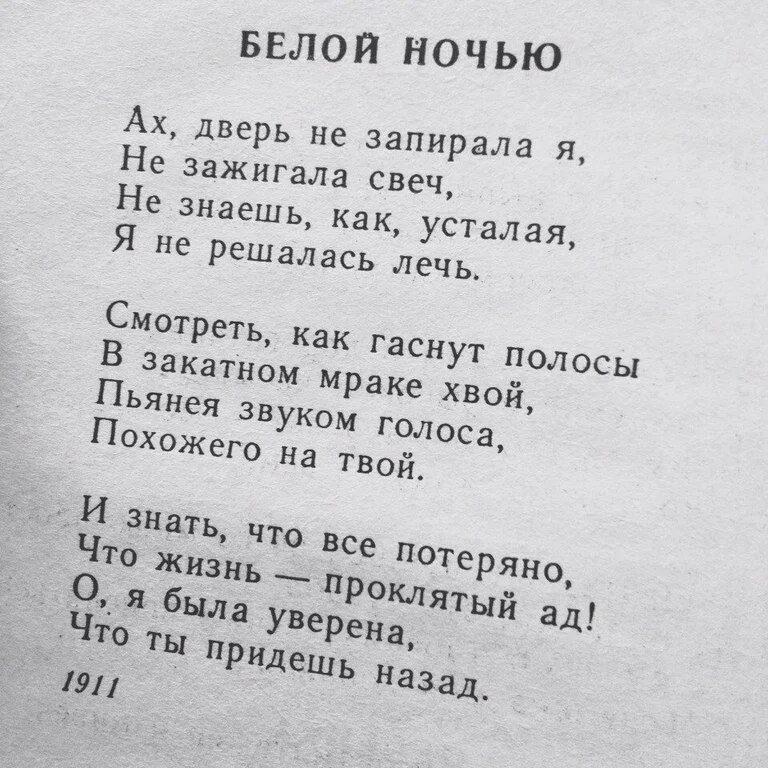Не стихающий ни днем ни ночью шум