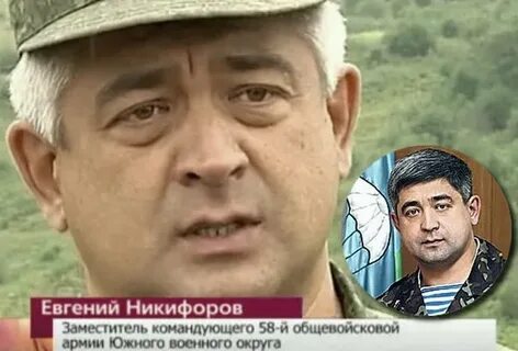 Никифорову евгению валерьевичу