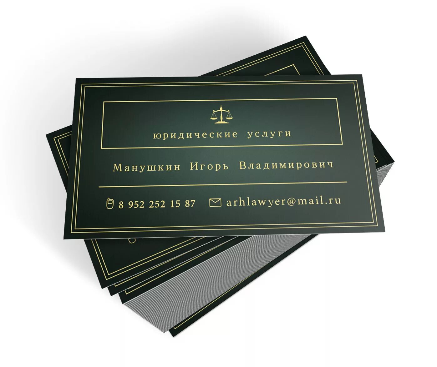 Визитка юридические услуги. Юридическая визитка. Визитка адвоката. Стильные визитки адвоката. Макет визитки адвоката.