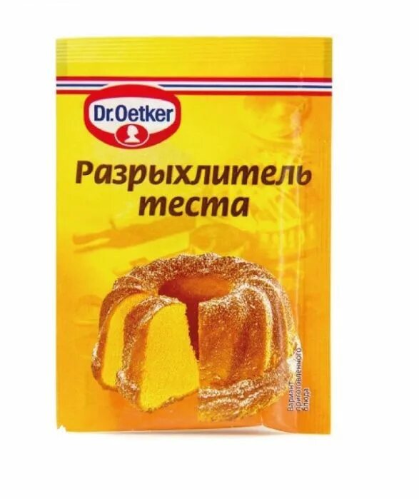 Л разрыхлитель для теста 1. Разрыхлитель для теста. разрыхлитель теста 1000 гр, dr.oetker. разрыхлитель для теста в зелёной упаковке. турецкий разрыхлитель для теста.
