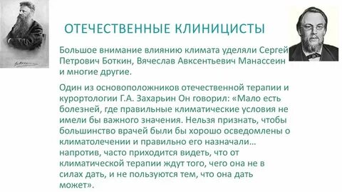 Кто из ученых является основателем отечественной онкологии