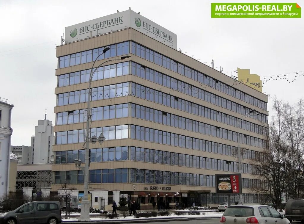 Бнту 15 корпус минск. Здание бгу. Архитектурный факультет бнту в минске. Проектные институты минска. Московский государственный лингвистический университет.