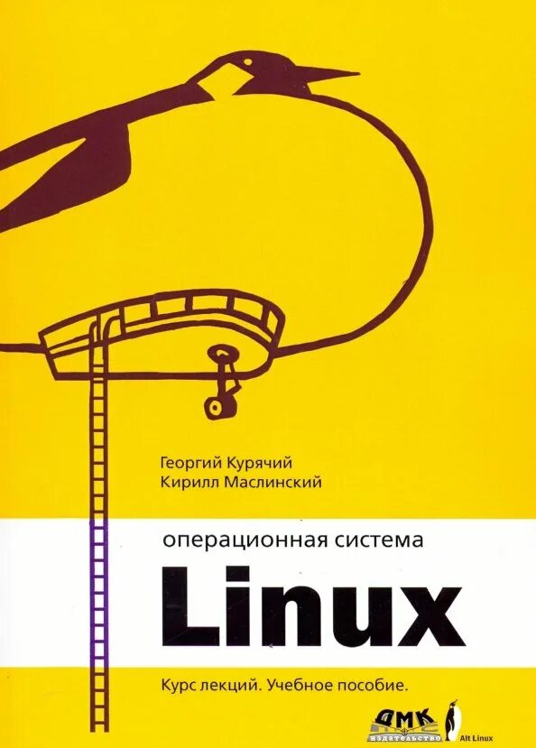 Моя семья курячий минус. Куриный бог книга читать. Куриный бог книга. Таштагол. Лицей 39 г.