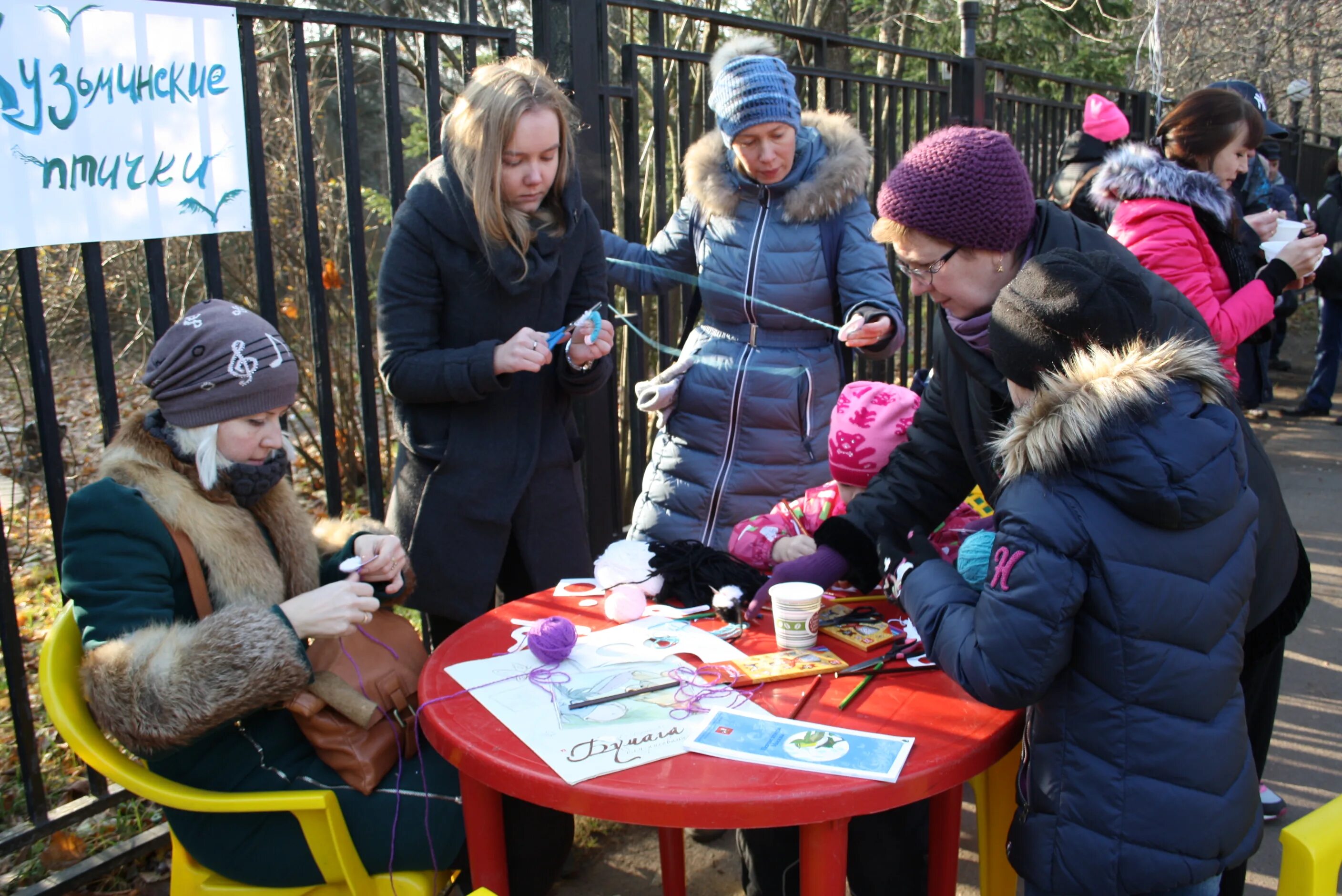 Ансамбль парк кузьминки. Новости люблино. Долголетие люблино. Новости люблино. Новости люблино.