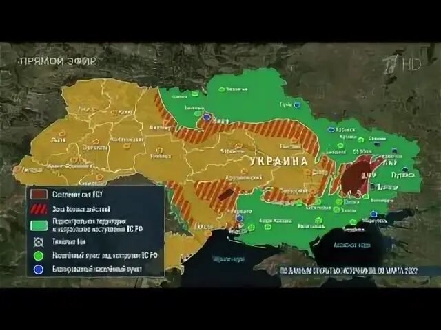 Карта украины по военной операции. Российские территории занятые украиной. Освобожденные территории украины. Территория украины. Российские территории занятые украиной.