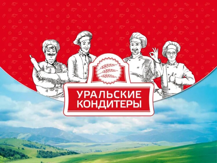 Ура кондитеры печенье. Печенье детское зоологическое. Печенье уральские кондитеры. Уральские кондитеры. Кондитер уральская 151.
