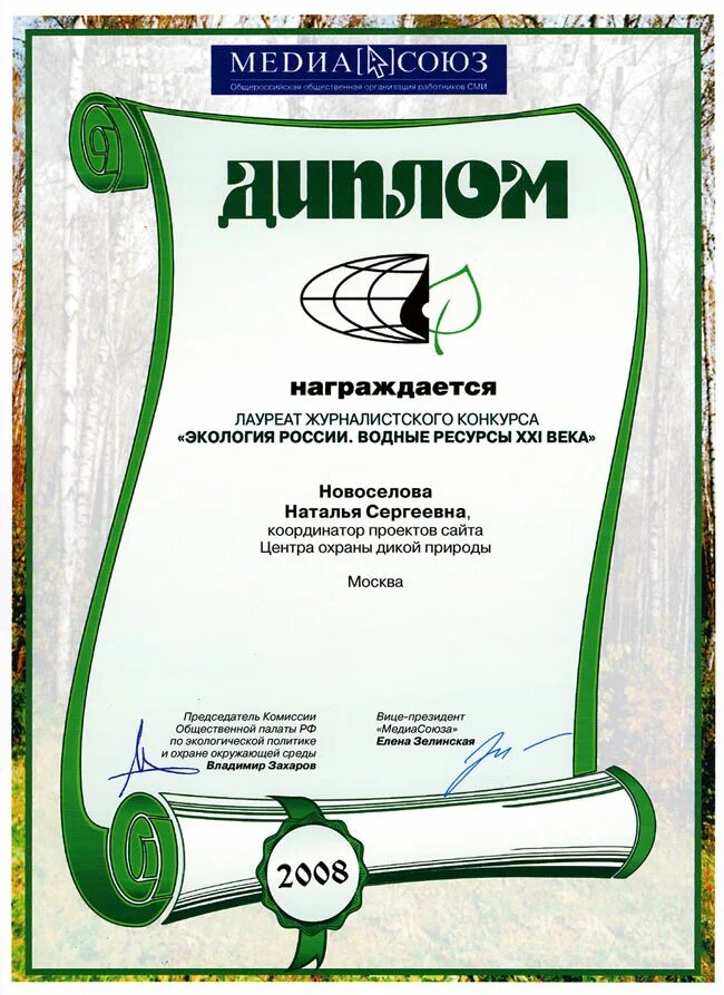 ресурс xxi век