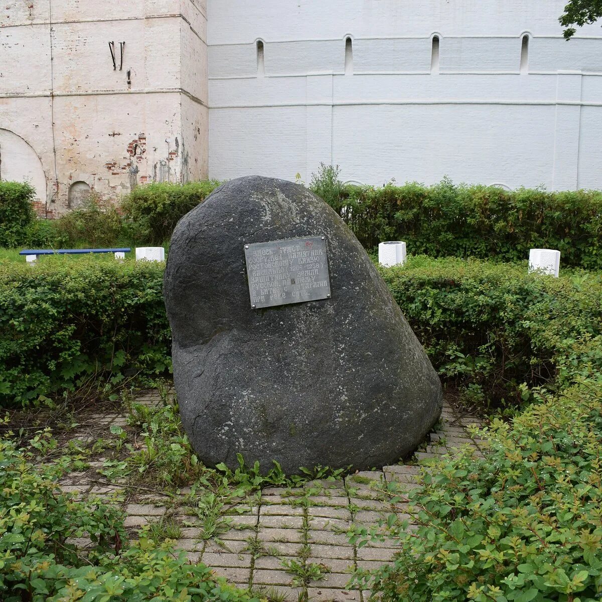 Stone памятники. Закладной камень памятника Ростовскому князю Василько. Закладной камень памятника Василько Ростов Великий. Ростовский князь Василько закладной камень в Ростове. Закладной камень памятник кн.Василько в Ростове.