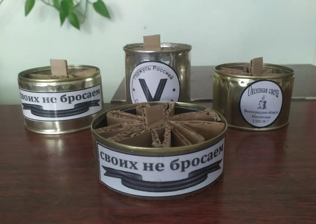 акция окопная свеча. мастер класс окопная свеча афиша. акция окопная свеча. акция окопная свеча. акция окопная свеча.