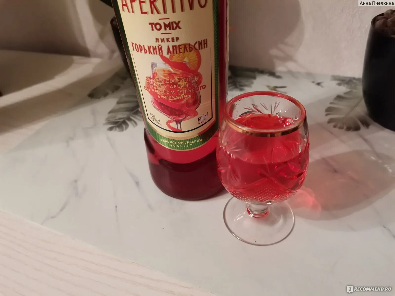 Квас из ревеня. Горькой настойки ревеня. Аперитив ликер. Травяной отвар. Ревень дланевидный сырье.