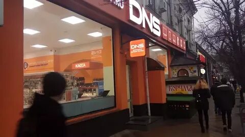 Dns красная
