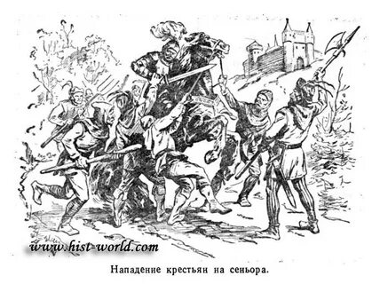 Крестьянское восстание во франции в 1358 году