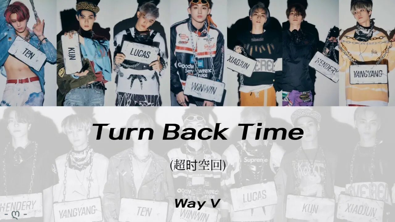 Take back time. Take back time группа. take back time группа японская. lucas turn back time. группа way v.