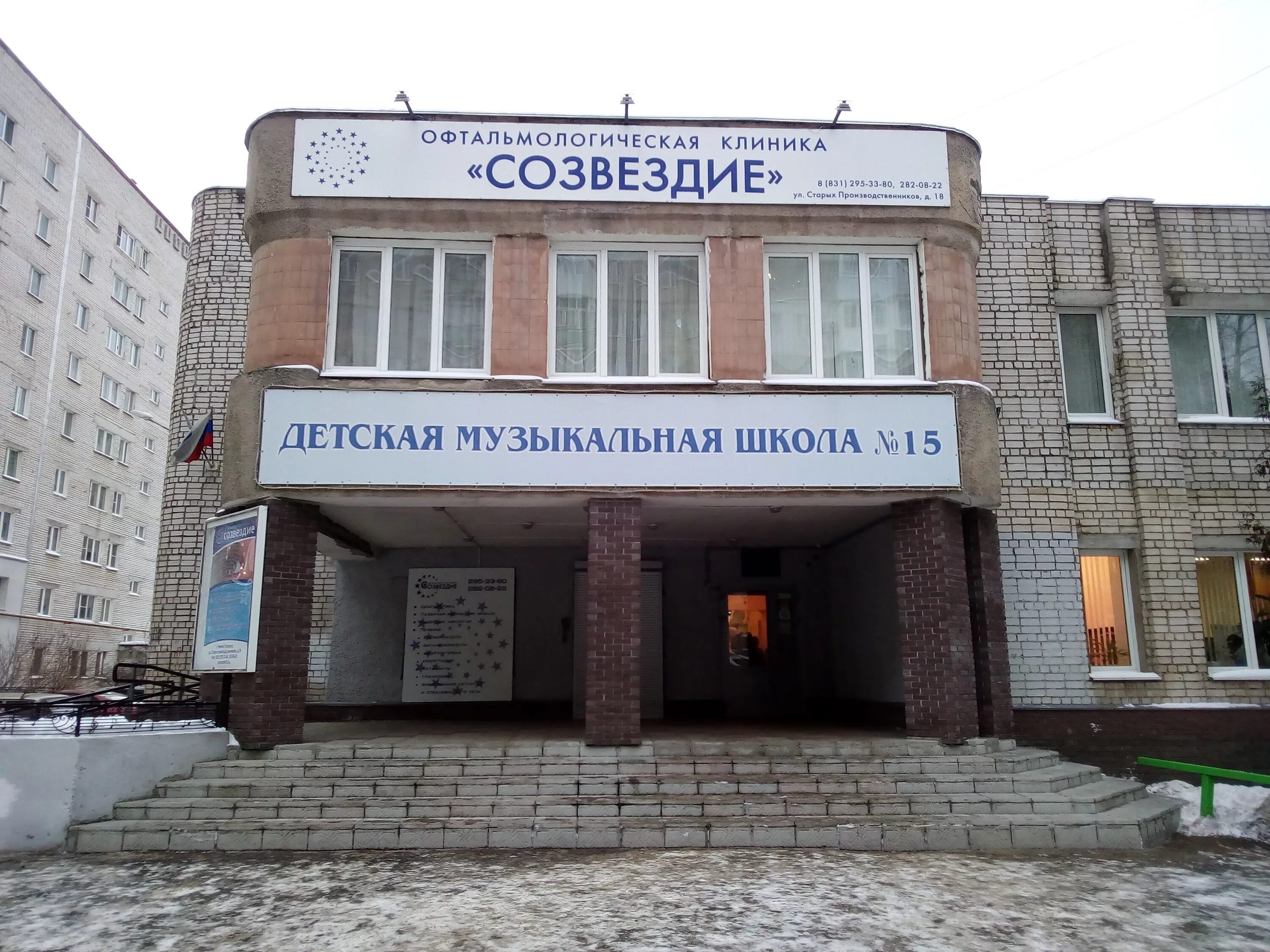 Старых производственников 18 нижний новгород. Старых производственников 17. Улица старых производственников 18 нижний новгород. Рынок народный на алексеевке. Улица старых производственников нижний новгород.