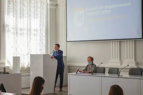 Кфу вернадского магистратура