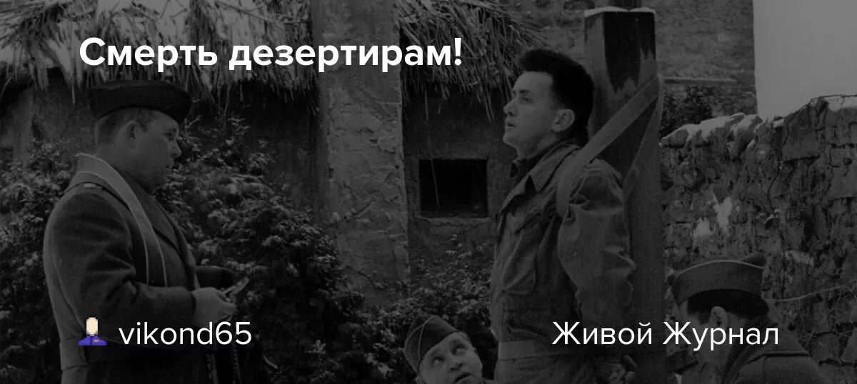 Стать дезертиром. Дезертирство. Проход лайтинг. Кто такие дезертиры простыми словами. Ст 228 ук рф объект.