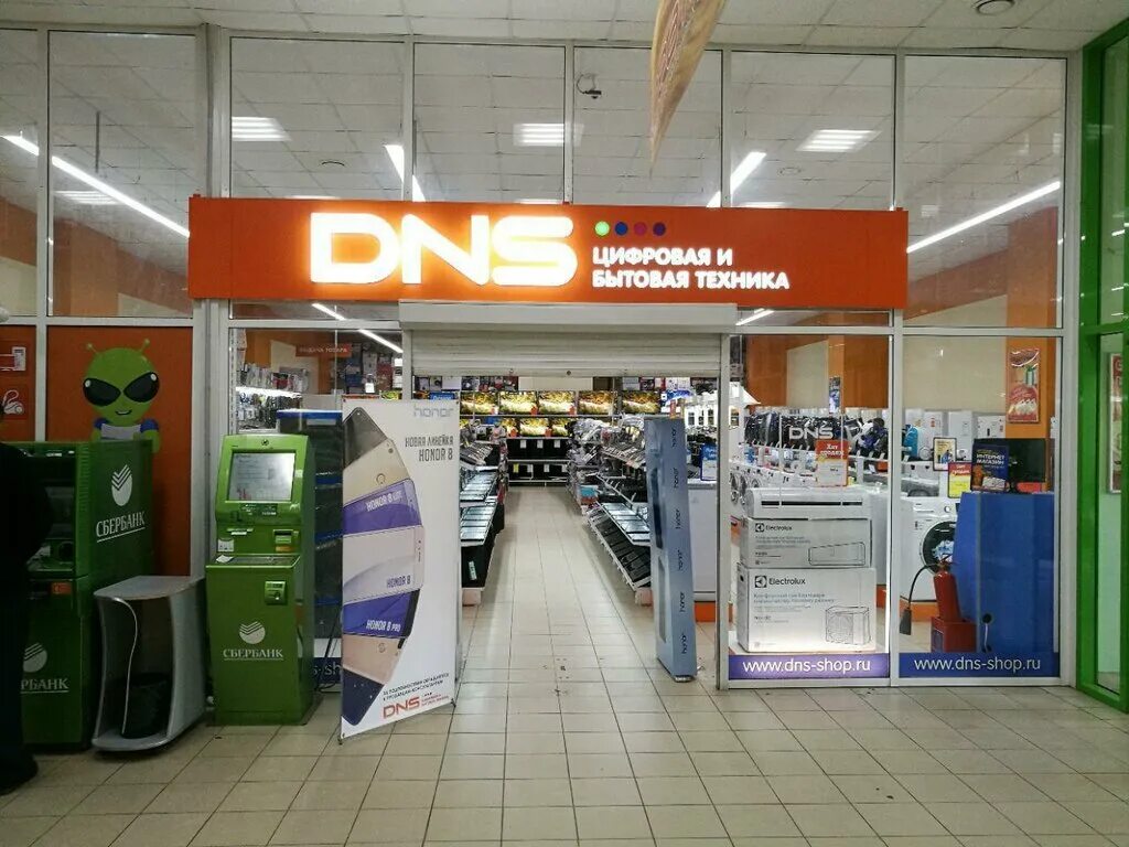 Днс лодейное поле. Dns россошь. Dns россошь. Днс россошь. Магазин днс россошь каталог товаров.