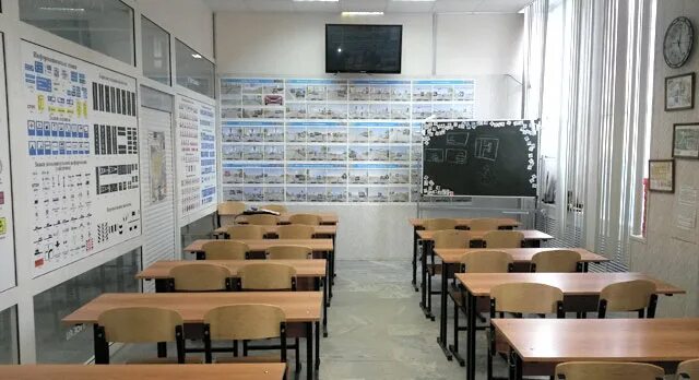 Движение ревда