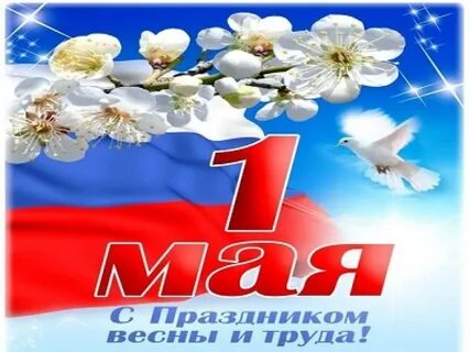 Тур с 28 апреля по 1 мая