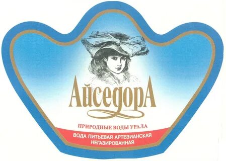 Вода уральская екатеринбург
