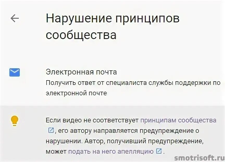ваш контент удален. принципы сообщества. принципы сообщества. кольберг воспитательная система. перечислите принципы профессиональной этики.