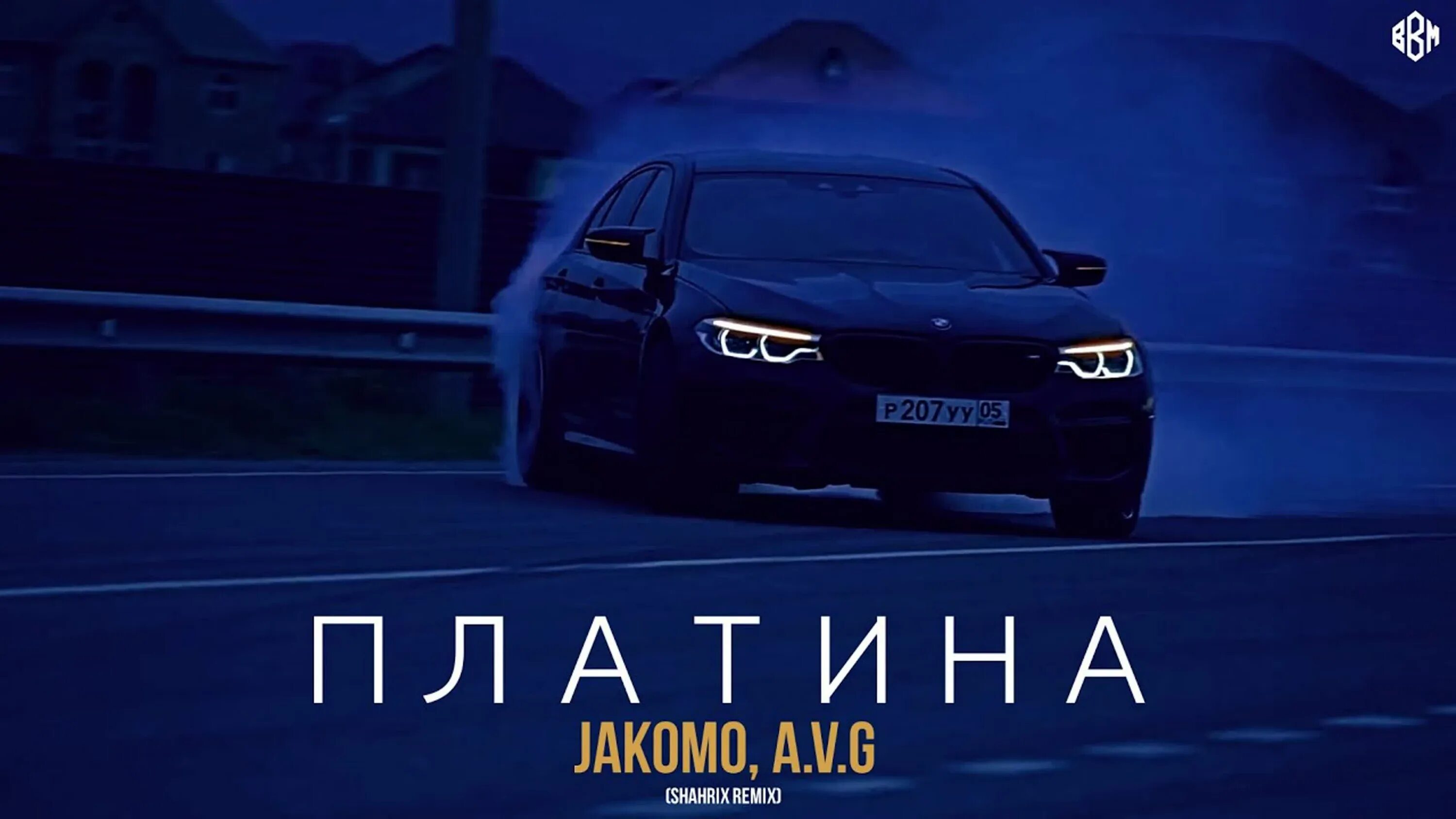 Jakomo a v g платина. Платина a.v.g. Jakomo, a.v.g. Платина авг. Платина Jakomo, a.v.g.