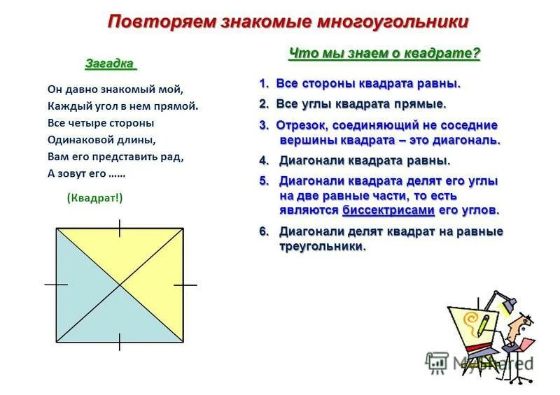 серые глаза рассвет. стихотворение про цвет глаз киплинг. текст в дореволюционной орфографии. киплинг серые глаза стихотворение. четыре стороны текст.