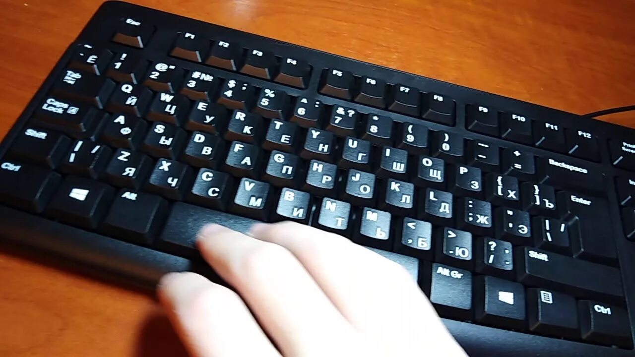 Включи обычную клавиатуру