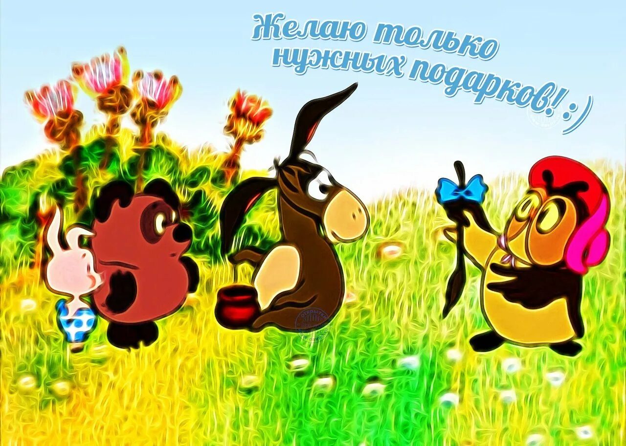 Далекий др