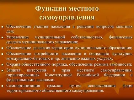 Какова роль и место экономики в обществе