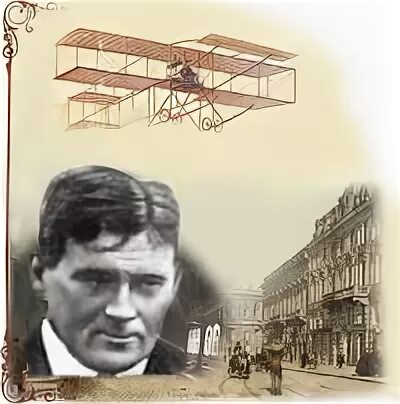 Уточкин