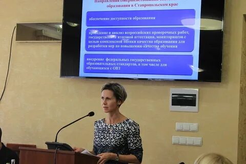 Дополнительное образование ставропольского края