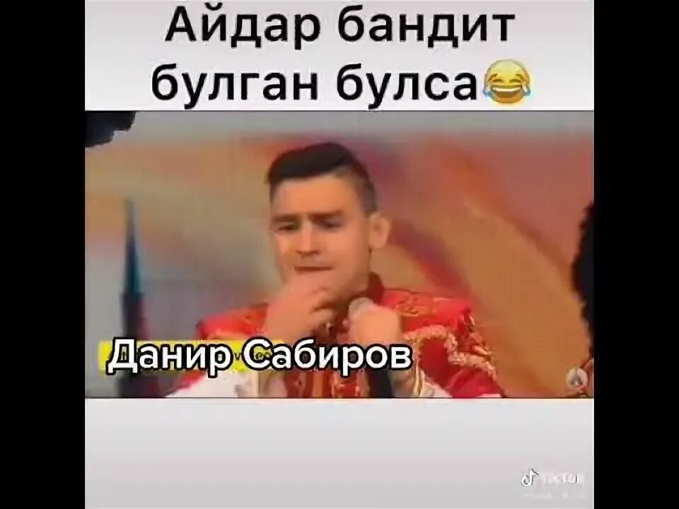 Данир сабиров пародия. Данир сабиров пародия на салавата. данир сабиров пародия новые.