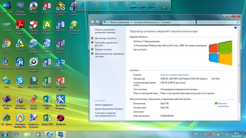 Программирование Windows 7. Пропуск 9 переход на 10 Windows. Подскажите как установить