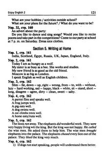 Решебник english 2