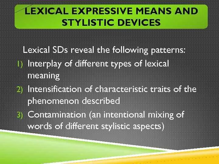 Express meaning. Expressive means and stylistic devices. Lexical means and stylistic devices. Lexical expressive means. Stylistic devices meaning.