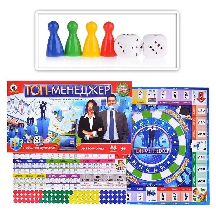 экономическая настольная игра менеджер. игра "менеджер". игры для продажников. настольные игры. игра /20.